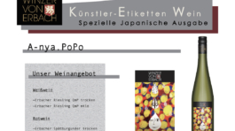 wine-label