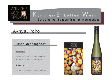 wine-label